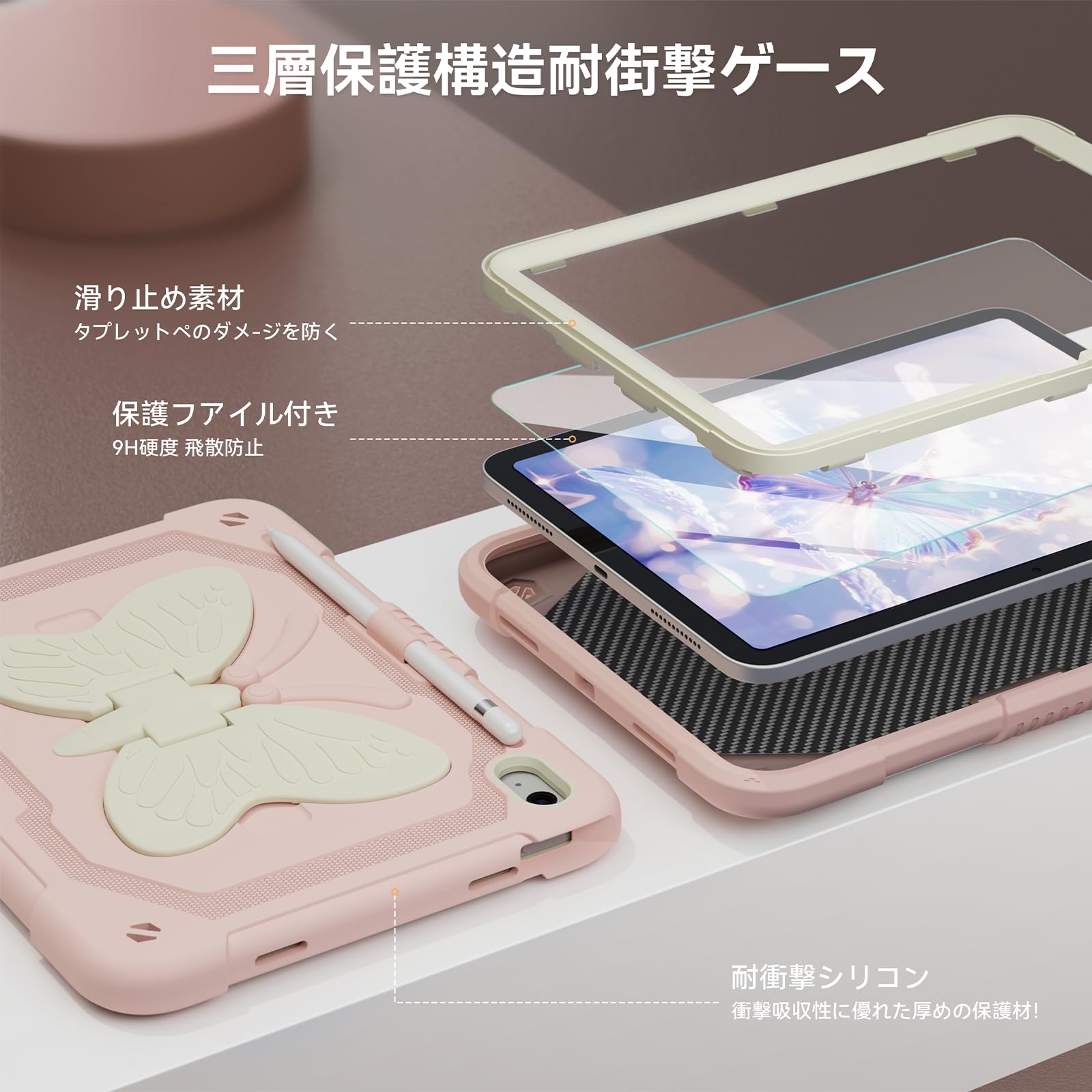 iPad Air 5 64GB wifi ケース付き　ガラスフィルム iPad Air 5 64GB wifi ケース付きガラスフィルム